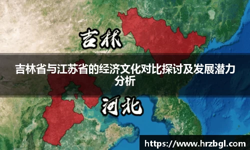 jbo竞博平台