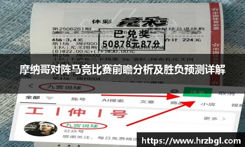 jbo竞博APP